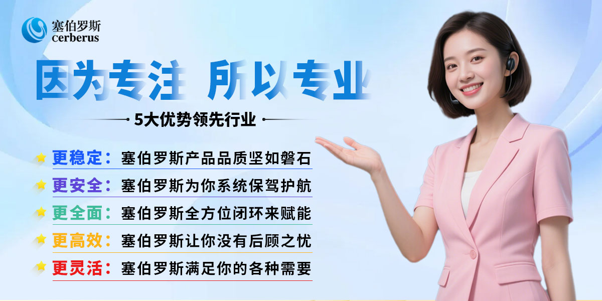 塞伯罗斯科技二维码门禁因为专注 所以专业