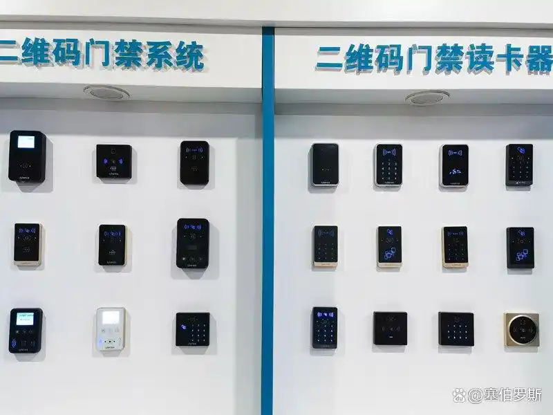 二维码门禁读卡器