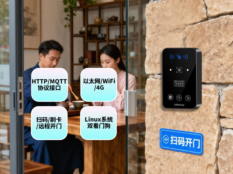 二维码系统集成无缝对灵活应用 