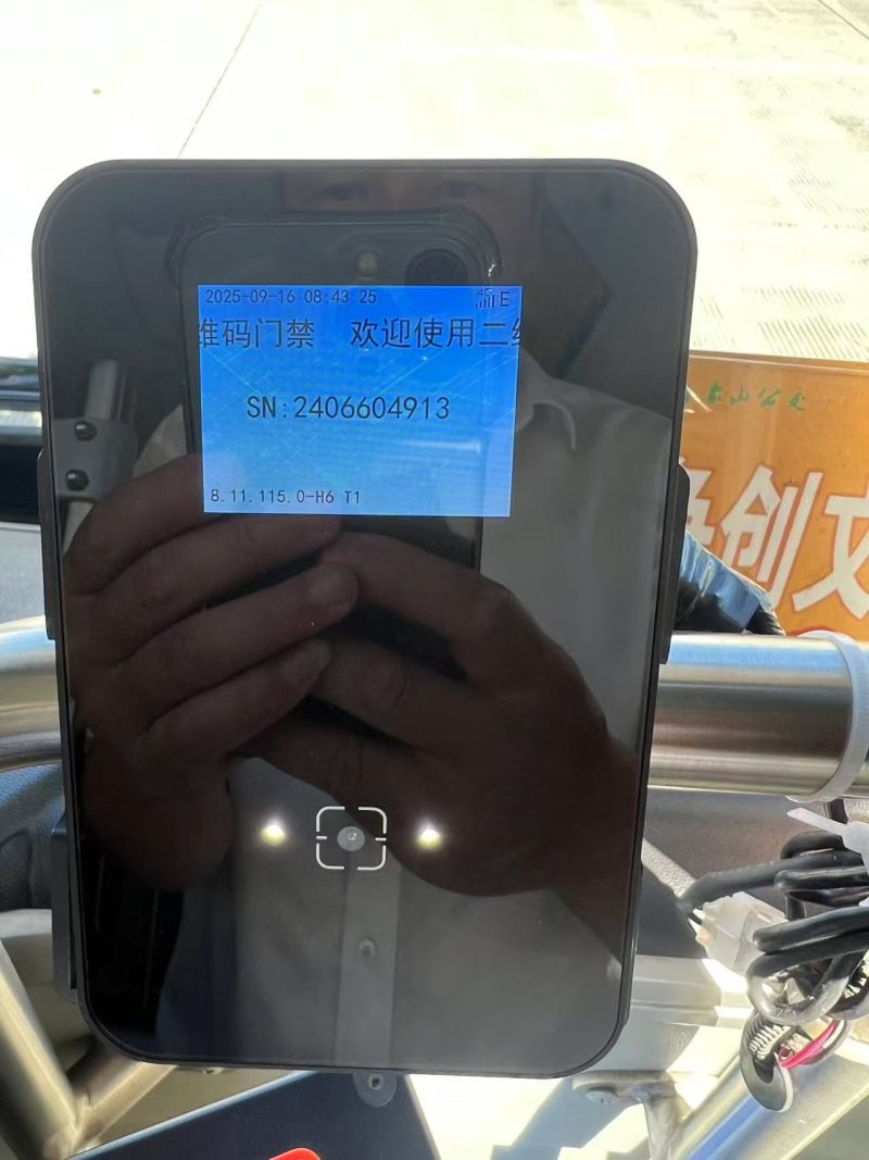 4G二维码识别器 扫码计时收费乘车