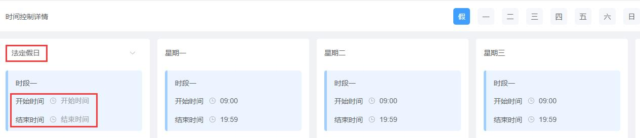 二维码门禁系统时间表在 Linux 系统中进行定制实现离线开门