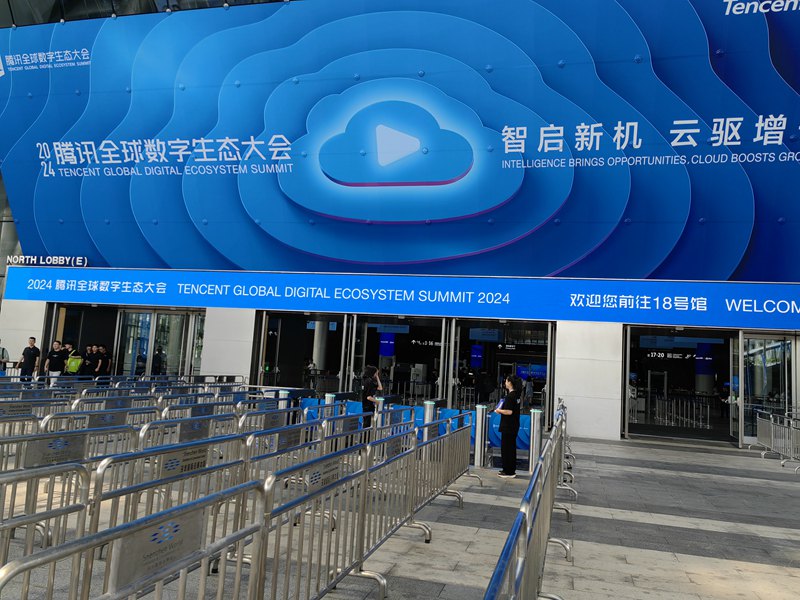 CR10E二维码门禁应用到腾讯微卡全球数字生态大会现场照片