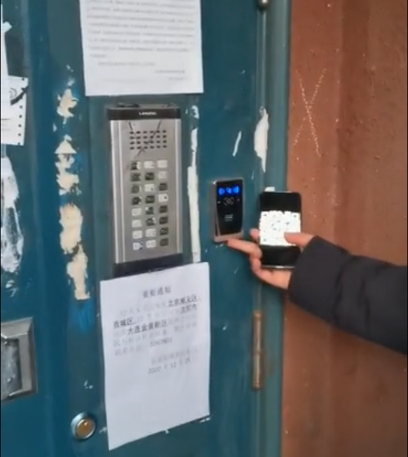 小旧改旧 4G二维码门禁1
