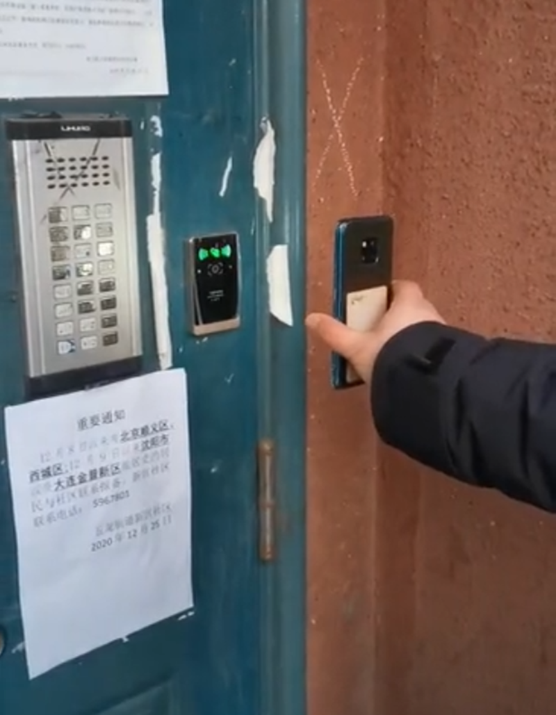 小旧改旧 4G二维码门禁