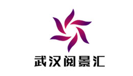13 武汉阅景汇
