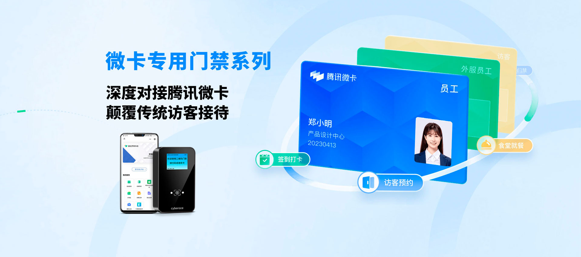 塞伯罗斯微卡专用系列