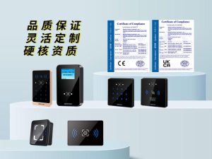 塞伯罗斯二维码门禁源头厂家的实力与集成商专属优势3