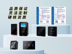 塞伯罗斯二维码门禁源头厂家的实力与集成商专属优势3