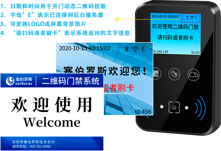cr07eu 可更换LOGO或屏幕背景图片