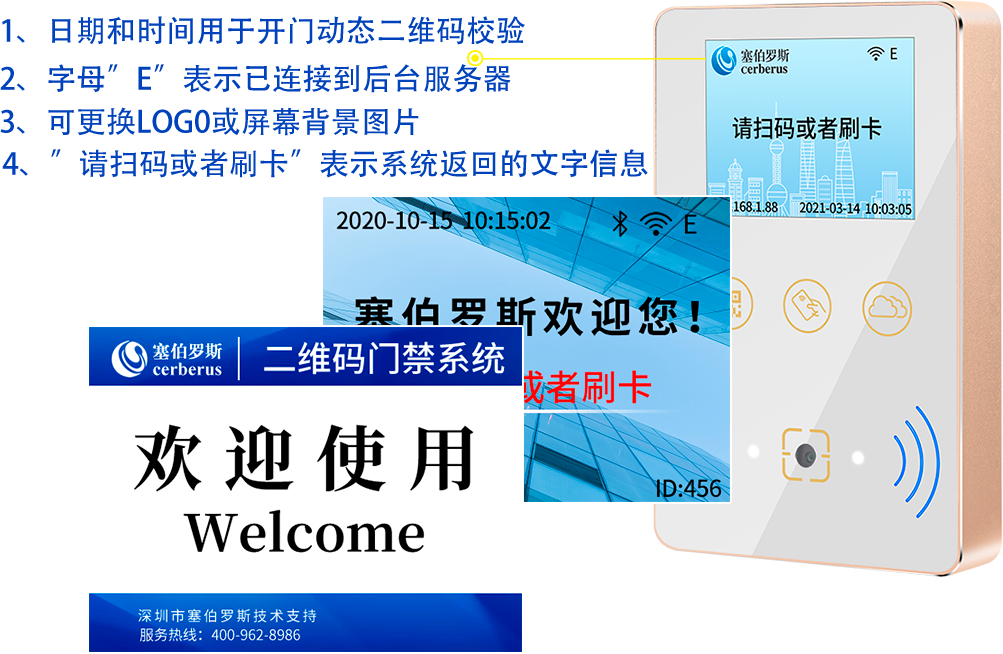 cr08eu 可更换LOGO或屏幕背景图片