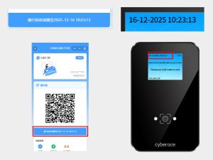 二维码门禁的时区设置功能为什么在跨国集团化项目至关重要2 fa