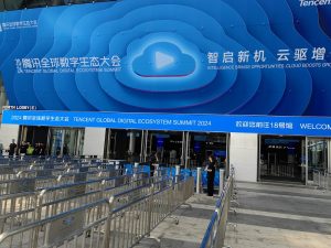 cr10e二维码门禁应用到腾讯微卡全球数字生态大会现场照片