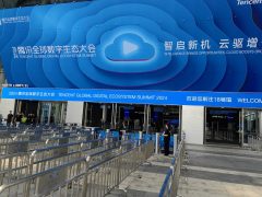 cr10e二维码门禁应用到腾讯微卡全球数字生态大会现场照片