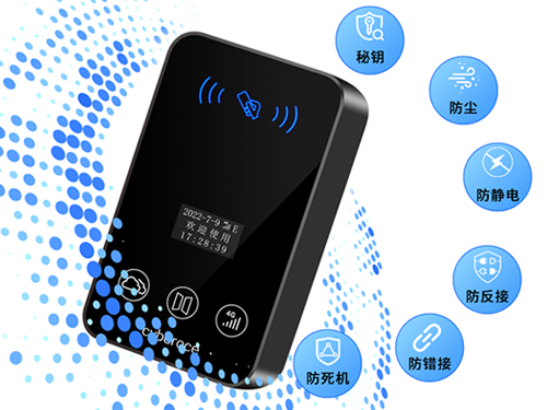 五重防护运行无忧
