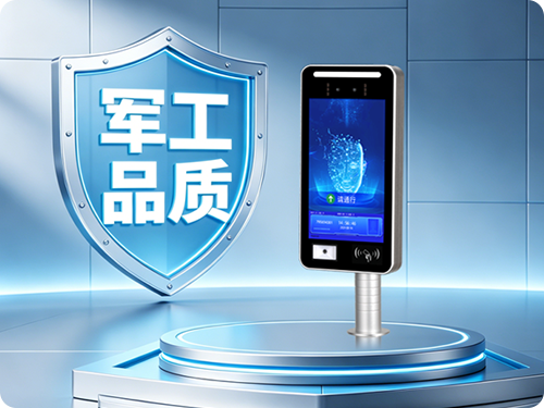 军工级稳定运行